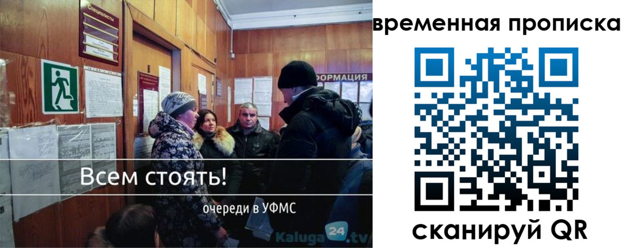 временная регистрация адрес в Приволжске