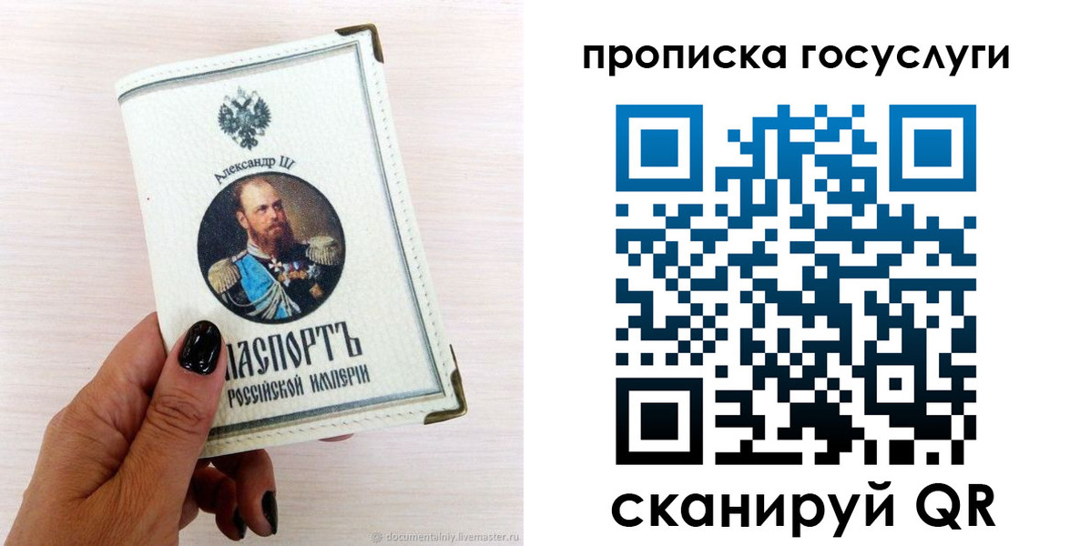 прописка иностранных граждан в Приволжске