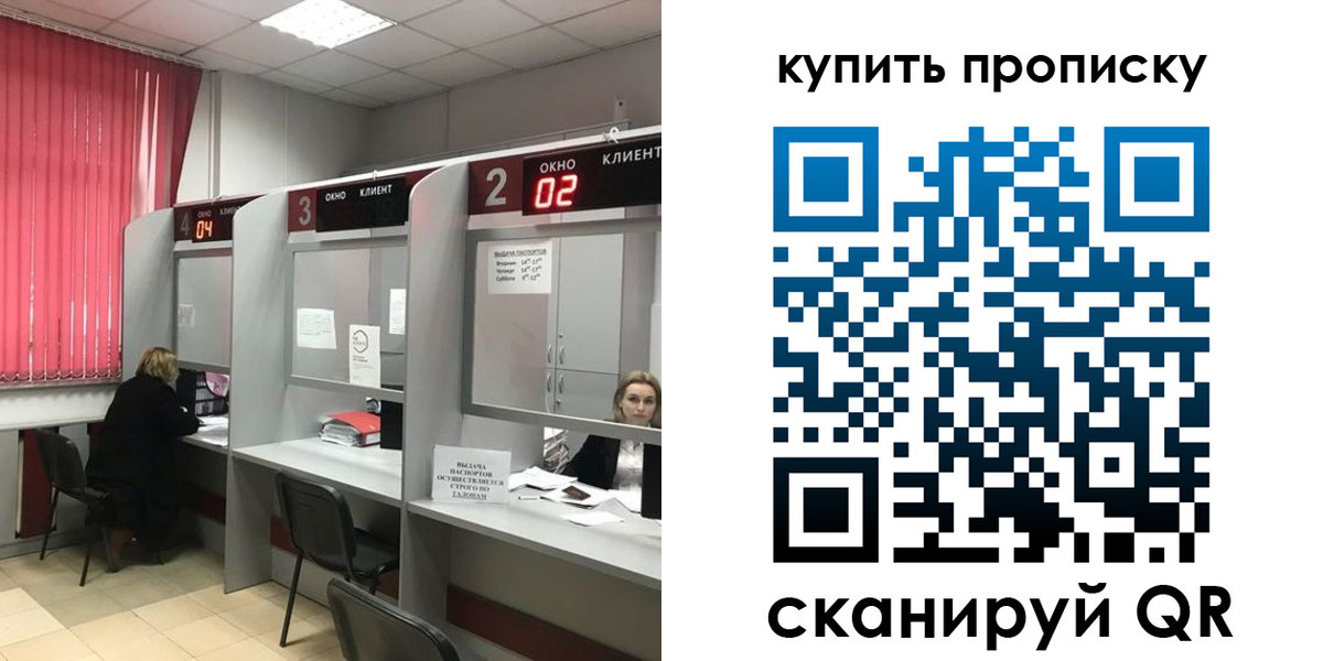 прописка иностранных граждан в Приволжске