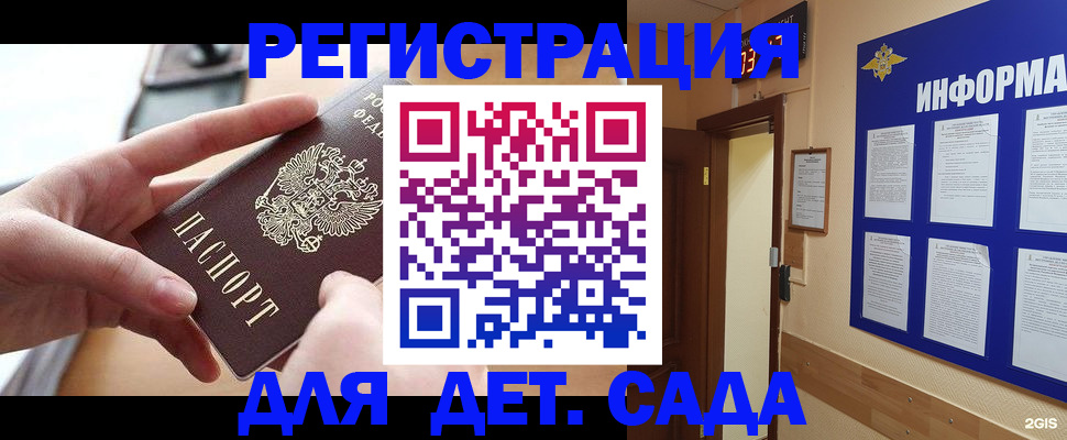 найти адрес прописки в Приволжске